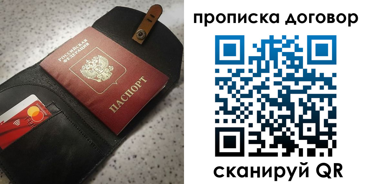 форма 3 в Борзе