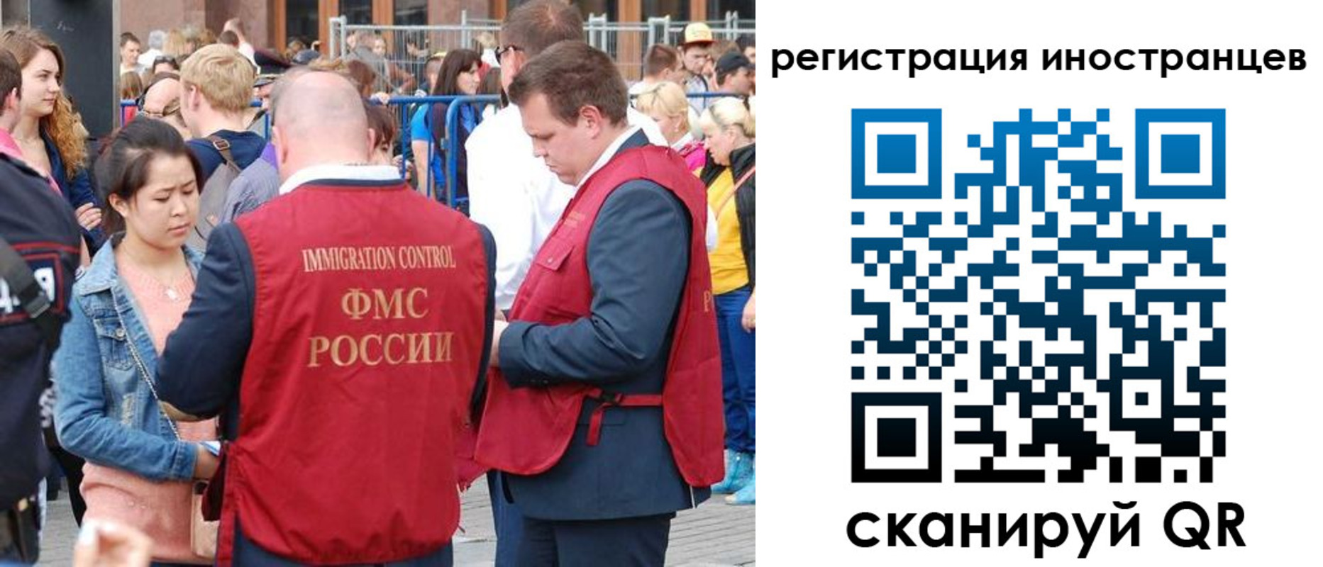 регистрация для школы в Борзе