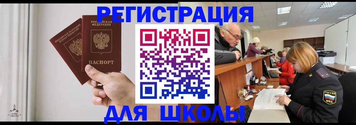 пропишу в квартире в Борзе